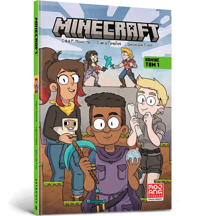 MINECRAFT Комікс. Том 1 - Сфе Р. Монстр - фото 2