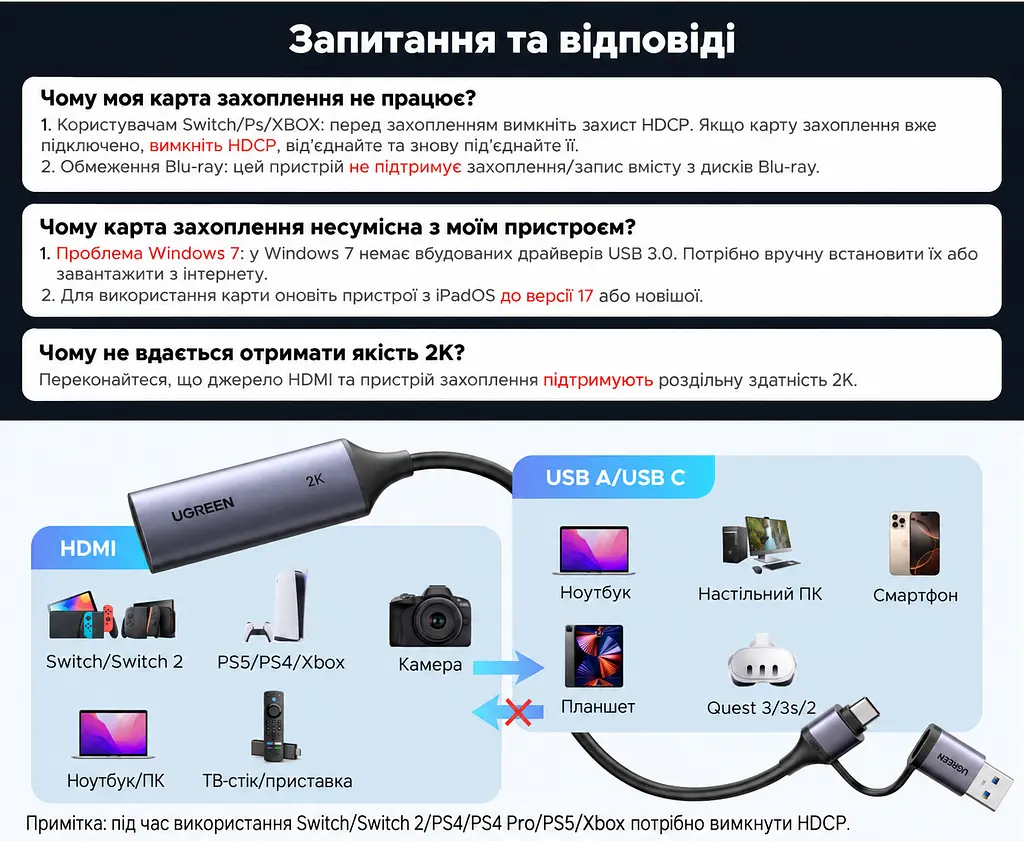 Карта відеозахоплення UGREEN CM629 відеограбер вхід HDMI вихід USB-A або USB-C вхідний сигнал до 4K 60 Гц YCbCr 4:2:0 захоплення до 2K 30 Гц для сигналу без захисту HDCP із синхронним захопленням звуку для запису та прямих трансляцій сумісна з OBS Studio для Windows та macOS і Linux перегляд і запис на сумісному Android-пристрої з USB-C через застосунок USB Camera не потребує зовнішнього блока живлення перехідник на гнучкій перемичці інтерфейс USB 3.0 космічний сірий (15389) - фото 6