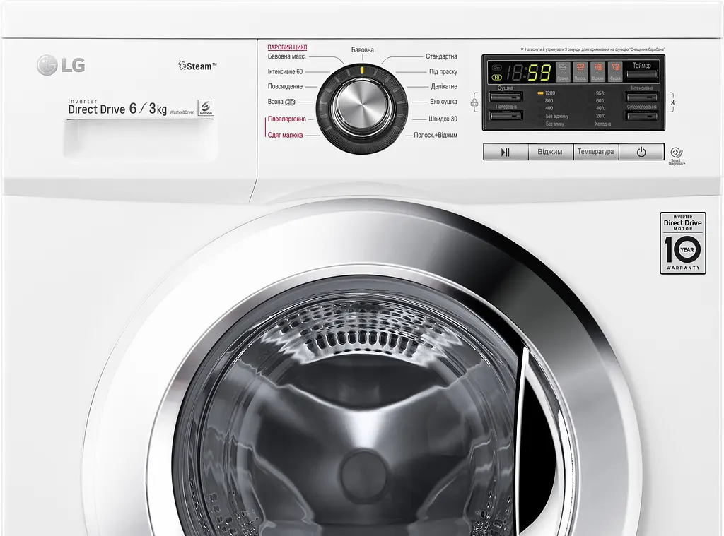 Прально-сушильна машина LG F1296CDS3, 6кг (3кг), 1200, П, Пар, глибина 44см, Дисплей, Інвертор, Білий (F1296CDS3) - фото 10