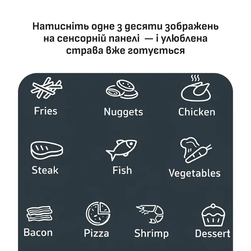 Мультипіч Tefal EY245GE0 - фото 6