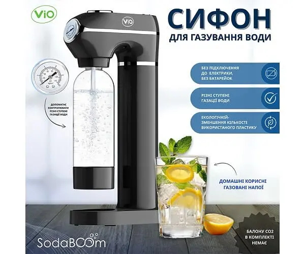 Сифон для газування води з манометром ViO SodaBoom SD-7006 grey - фото 4