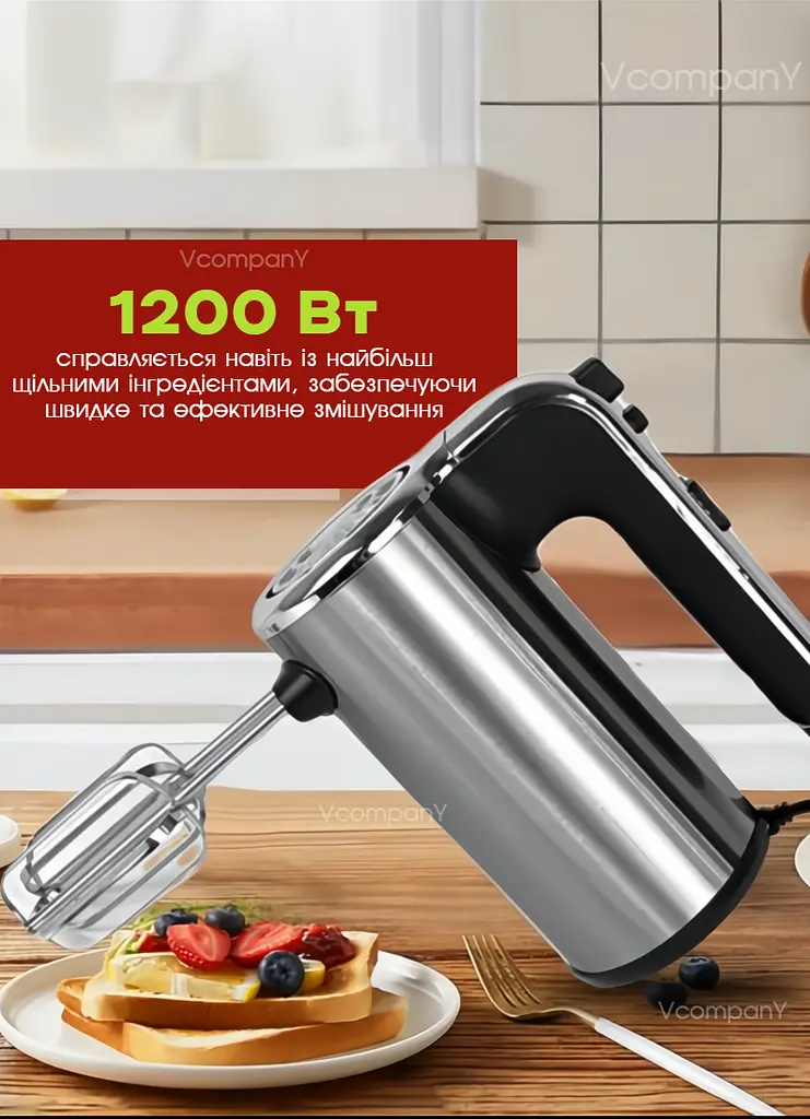 Миксер ручной Bitek 1200 Вт серый - фото 4
