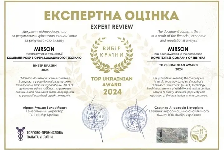Наволочка MirSon Ranforce Elite Light cacao 70 x 70 см (2200013671107) - фото 4