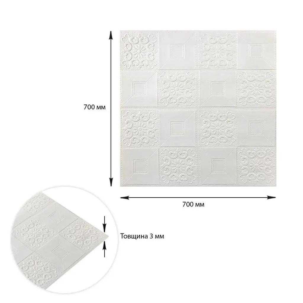 Самоклеющаяся декоративная потолочно-стеновая 3D панель Sticker Wall 700x700x3мм Белый 114-3 SW-00000697 - фото 3