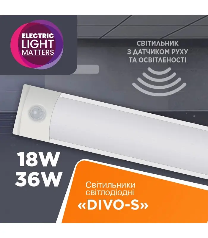 Світильник накладний світлодіодний з датчиком руху ELM Divo S 18W 6500К 26-0131 - фото 3
