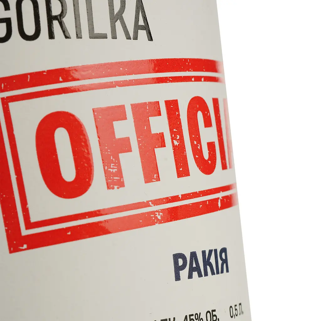 Дистиллят премиальный Gorilka Official Ракия 45% 0.5 л - фото 3