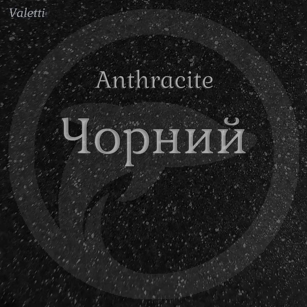 Мийка кухонна Valetti 53N гранітна 540х460 мм чорна - фото 2