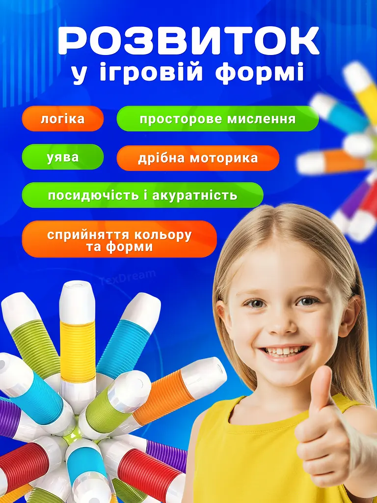 Дитячий магнітний конструктор 3D вимірний на подарунок для хлопчиків та дівчаток великий набір з великими кольоровими деталями на магнітах для творчості  дитини від 3 років Magic Magnetic Rod 64 деталі - фото 4