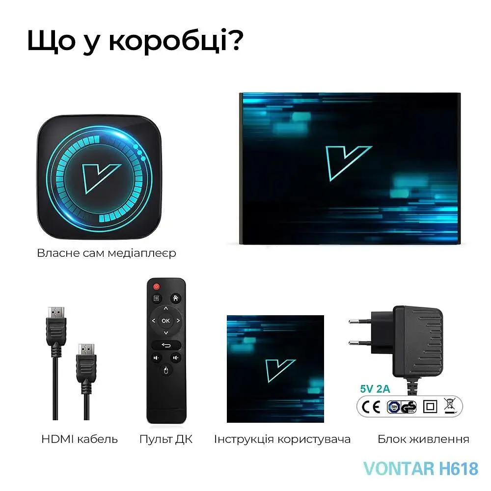 Смарт ТВ приставка Vontar H618 4/64Gb, медіаплеєр Android SmartTV Box 8K HDR, YouTube та фільми без реклами, налаштування Android TV у подарунок - фото 10
