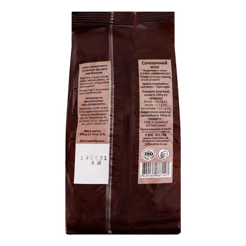 Чечевичный микс Сто пудов Красная и желтая, 400 г (817029) - фото 2