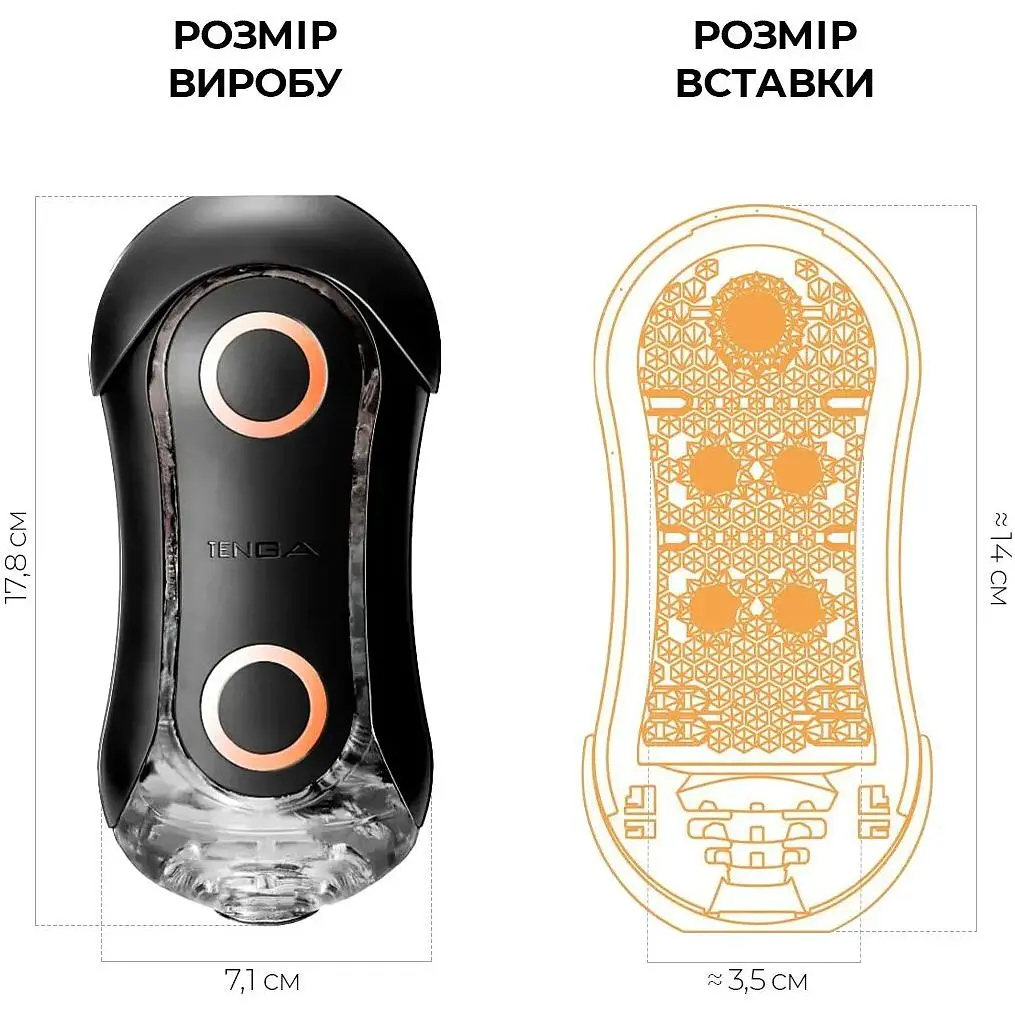Мастурбатор Tenga Flip Orb Strong - Orange Crash - фото 2