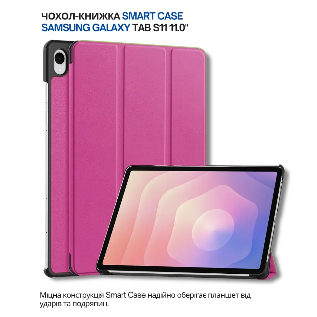 Чохол до планшета BeCover Smart Case Samsung Galaxy Tab S11 (SM-X730/X736) 11.0" Purple (714651) - фото 6