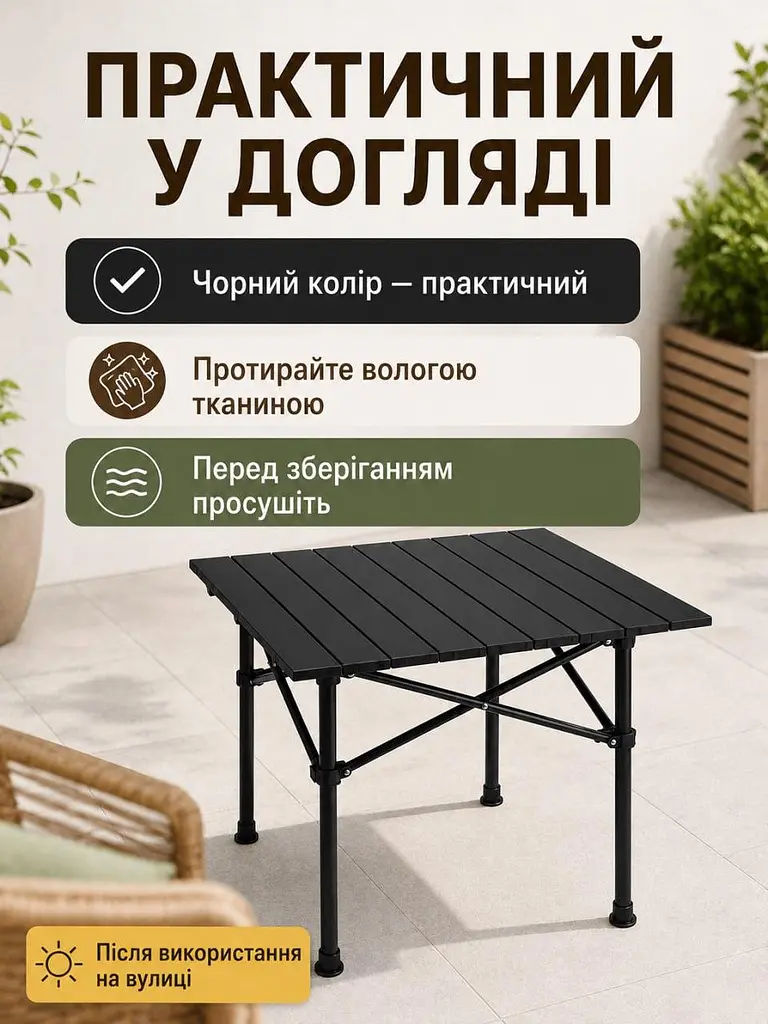 Стіл складаний туристичний 52×52×50 см чорний для пікніка кемпінгу та риболовлі (49675939) - фото 6