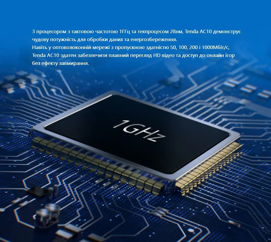 WI-FI роутер маршрутизатор Tenda 10.AC, AC1200, 3x1GE LAN, 1x1GE WAN, MU-MIMO 4x6dBi - фото 5