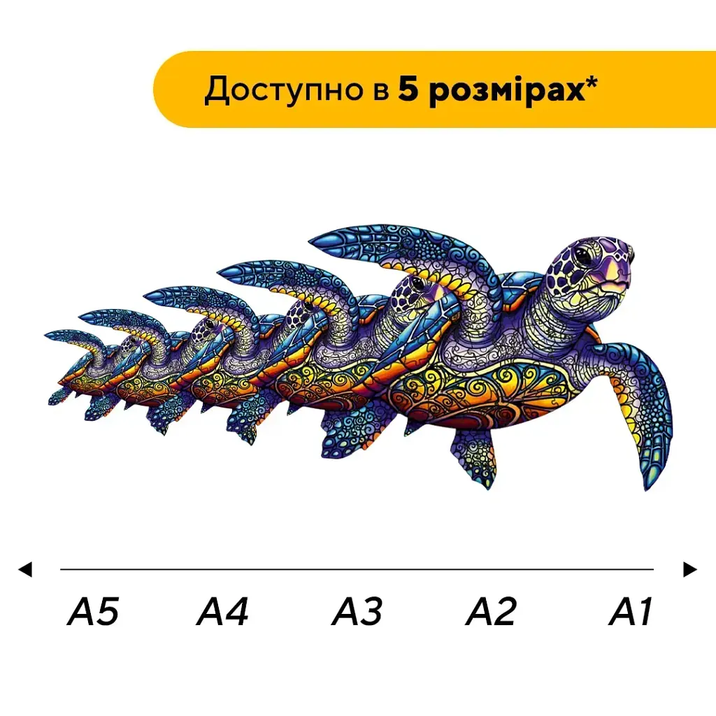 Дерев'яний фігурний пазл puzzlean Кольорова черепаха, А3, Картонна коробка 200 елементів - фото 2