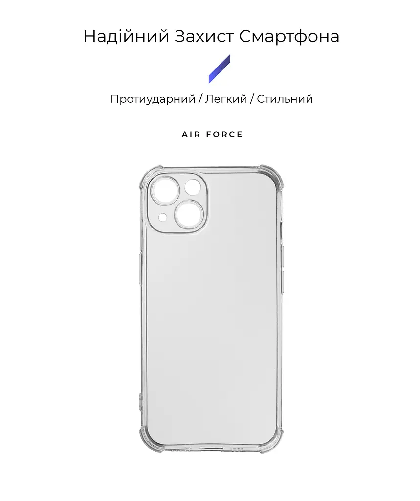 Прозрачный чехол для Apple iPhone 13 с защитой камеры и усиленными бортами, тонкий, силиконовый, бесцветный, ударостойкий, противоударный бампер c закрытой камерой, ArmorStandart (ARM66354) - фото 2