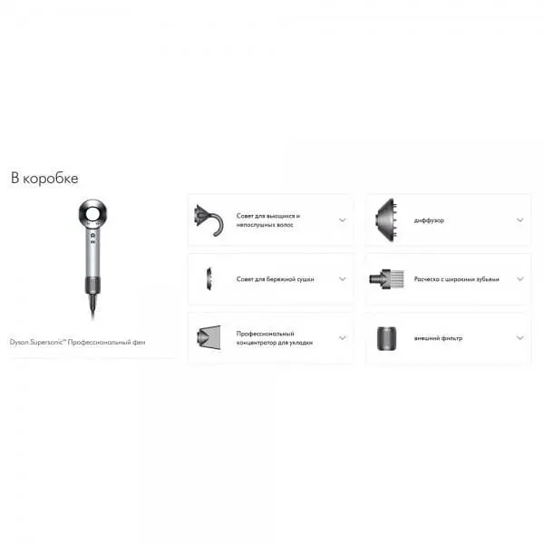 Фен Dyson Supersonic HD11 Professional Edition Nickel/Nickel (392966-01) - фото 3