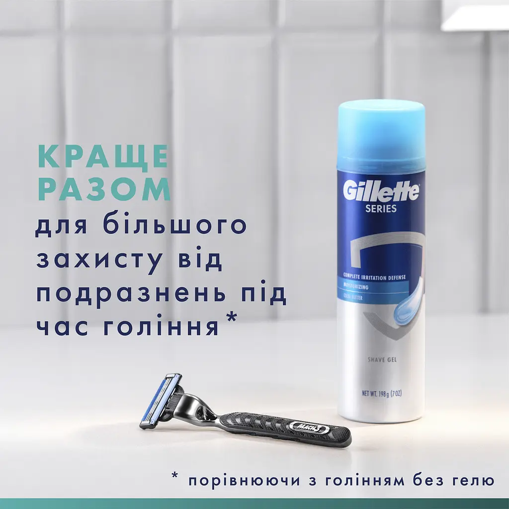 Станок для гоління чоловічий (бритва) Gillette Mach3 з 5 змінними картриджами - фото 6