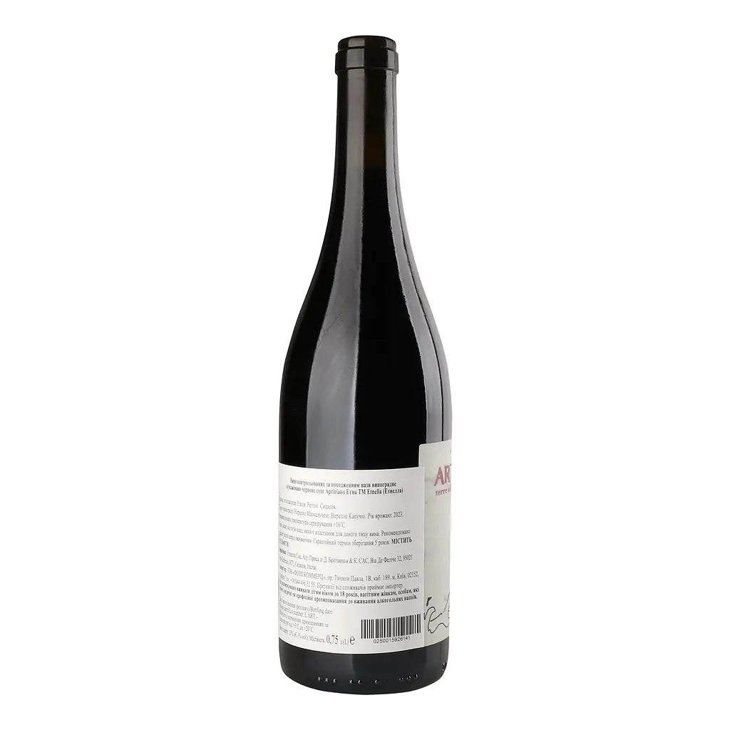 Вино Etnella Artigiano Etna Rosso 2023 красное сухое 13% 0.75 л - фото 3