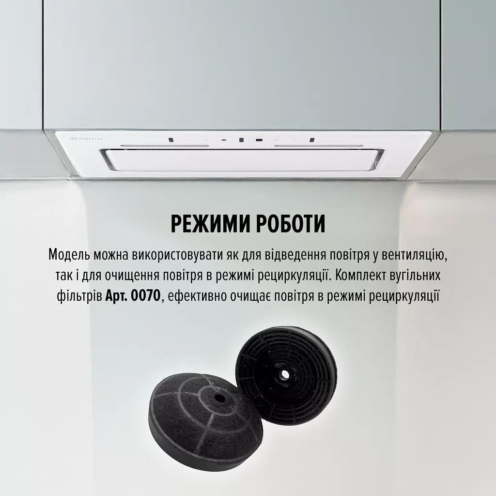 Витяжка повновбудована PERFELLI NUOVA 6PWR BIANCO - фото 8