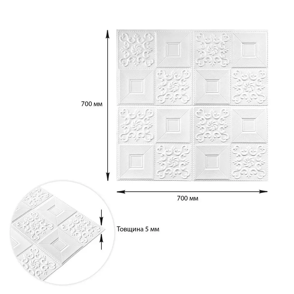 Самоклеющаяся декоративная потолочно-стеновая 3D панель Sticker Wall фигуры 700x700x5мм 114 SW-00000006 - фото 3