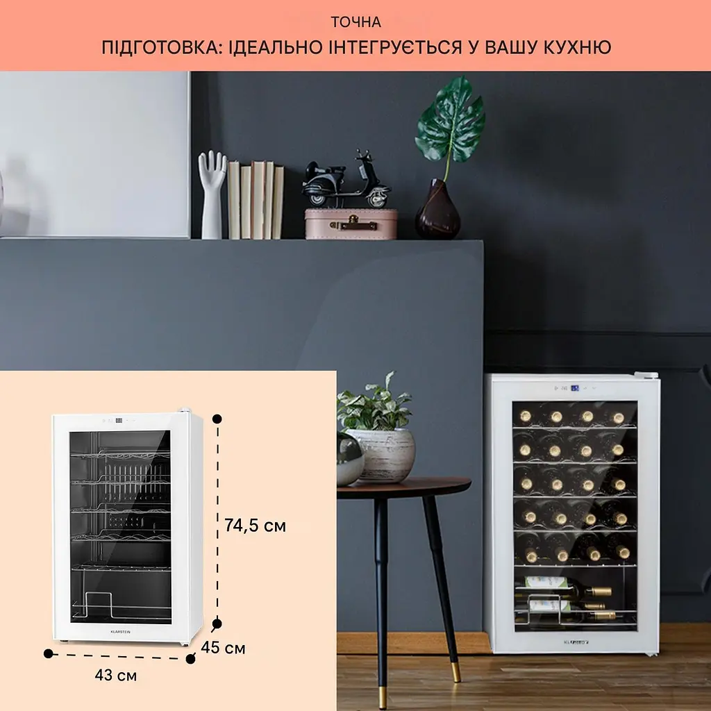 Винний холодильник Klarstein Shiraz 24 Uno (10045891) - фото 3