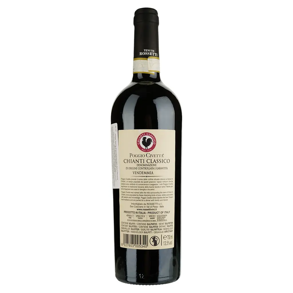 Вино Tenute Rossetti Poggio Civetta Chianti Classico червоне сухе 0.75 л - фото 2