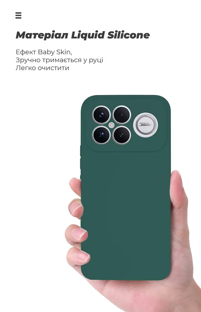 Чехол ArmorStandart ICON для Xiaomi Poco F8 Ultra Camera cover Dark Green - фото 7