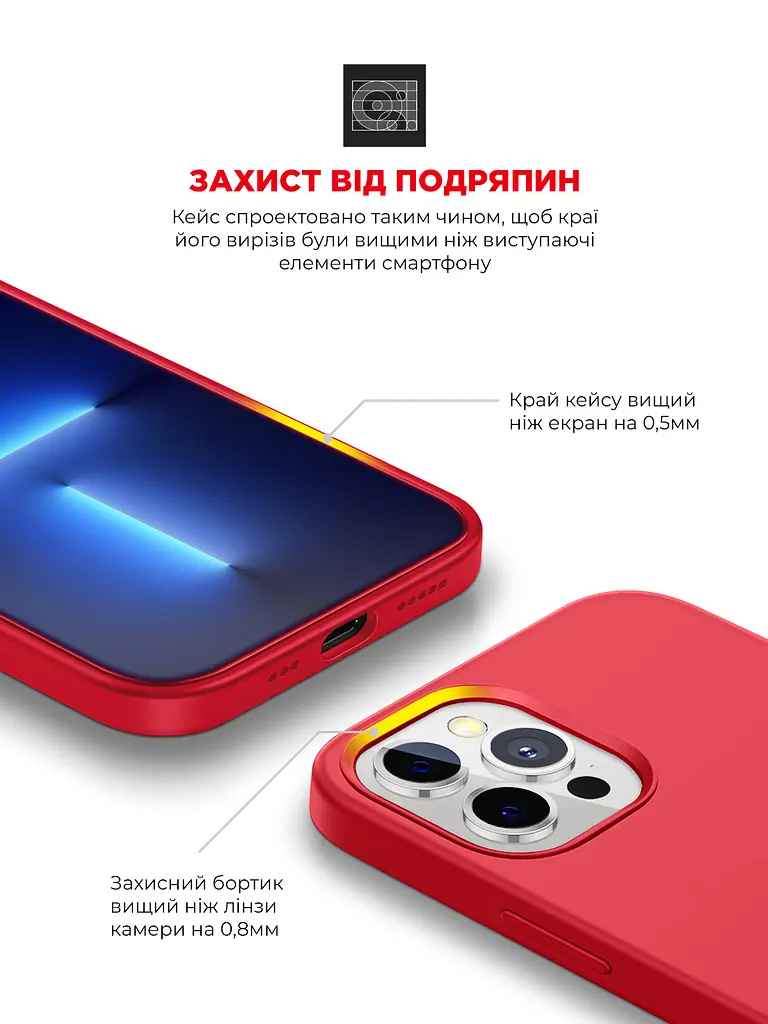 Силиконовый чехол для Apple iPhone 13 Pro, ICON2 Case, красный, противоударный, панель, защита всего корпуса, матовая поверхность Soft Touch, выступает над дисплеем, совместим с защитными стеклами и пленками, с микрофиброй, ArmorStandart (ARM60495) - фото 5