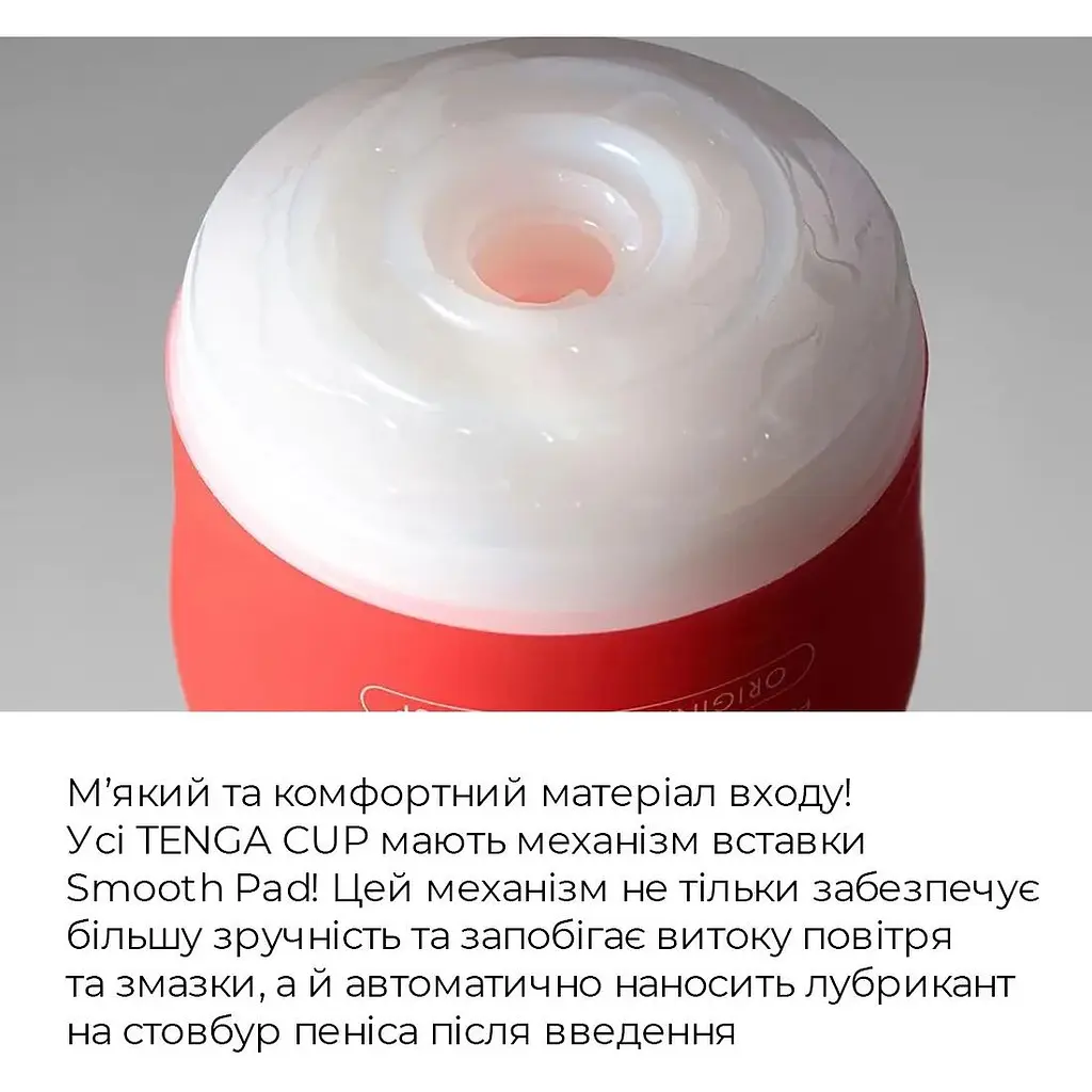 Мастурбатор Tenga Soft Case Cup - фото 8
