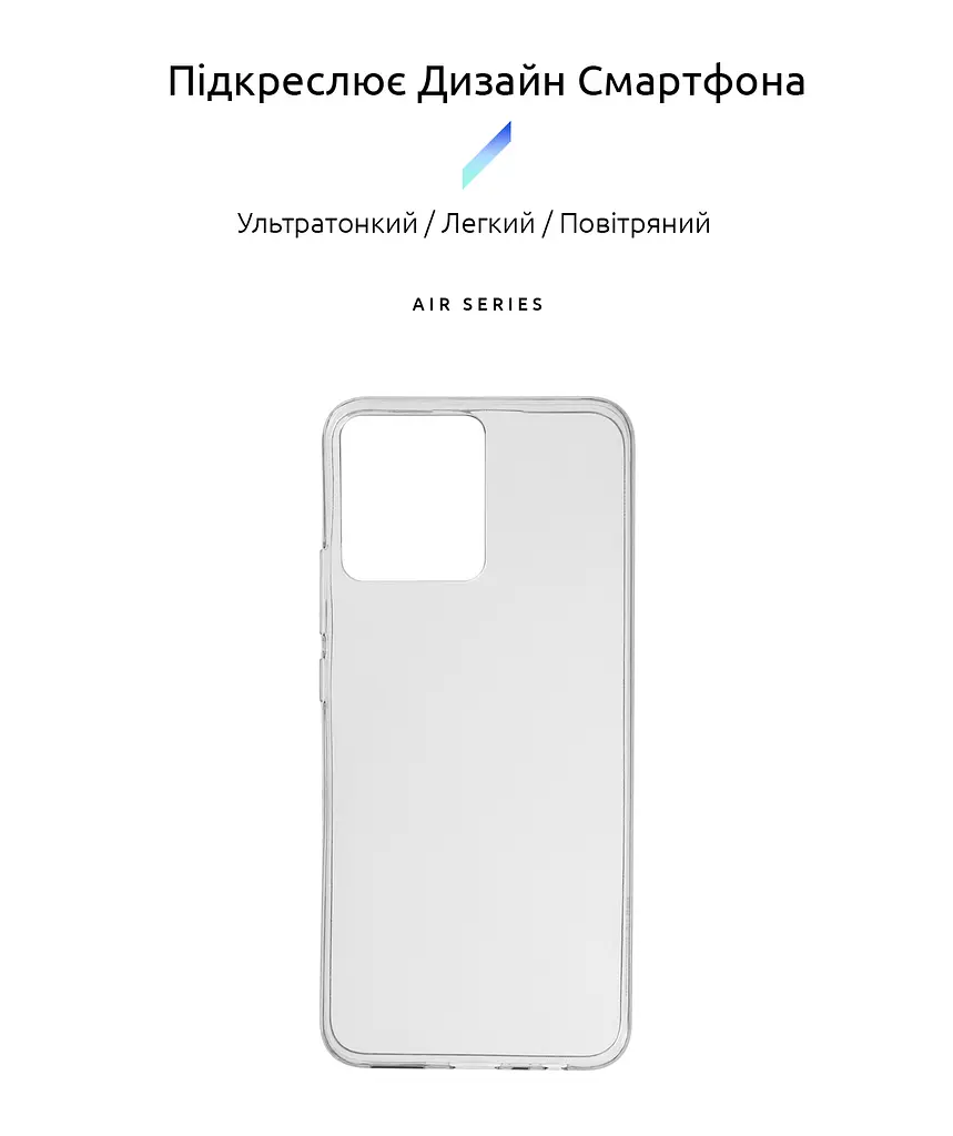 Прозрачный чехол для Realme C30 с защитой камеры, тонкий, силиконовый, бесцветный, ударопрочный, противоударный бампер с закрытой камерой, ArmorStandart (ARM61489) - фото 2