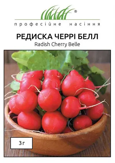Насіння редиски Черрі Белл 3 г (Професійне насіння)