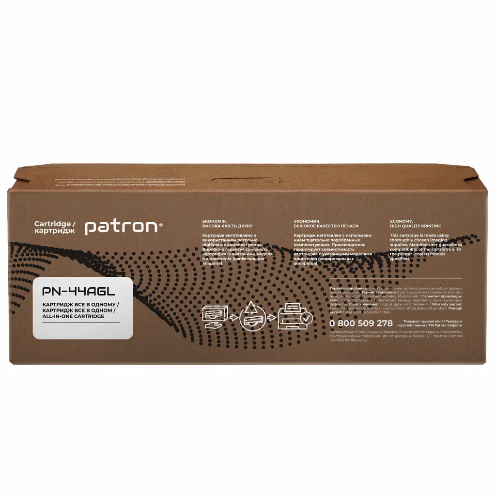 Картридж Patron HP LJ CF244A GREEN Label (PN-44AGL) - фото 5