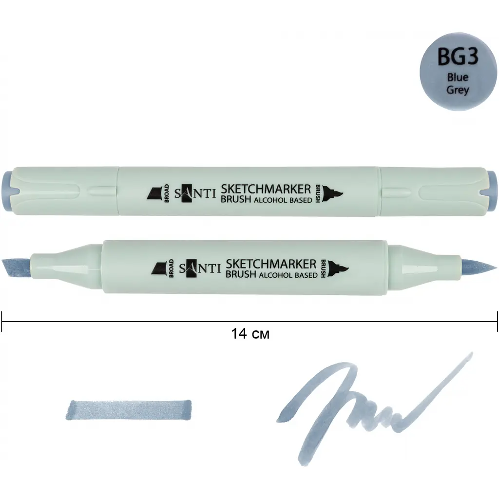 Набір спиртових маркерів Santi Brush SA-BG3 синьо-сірий 3, 6 шт. (390929) - фото 2
