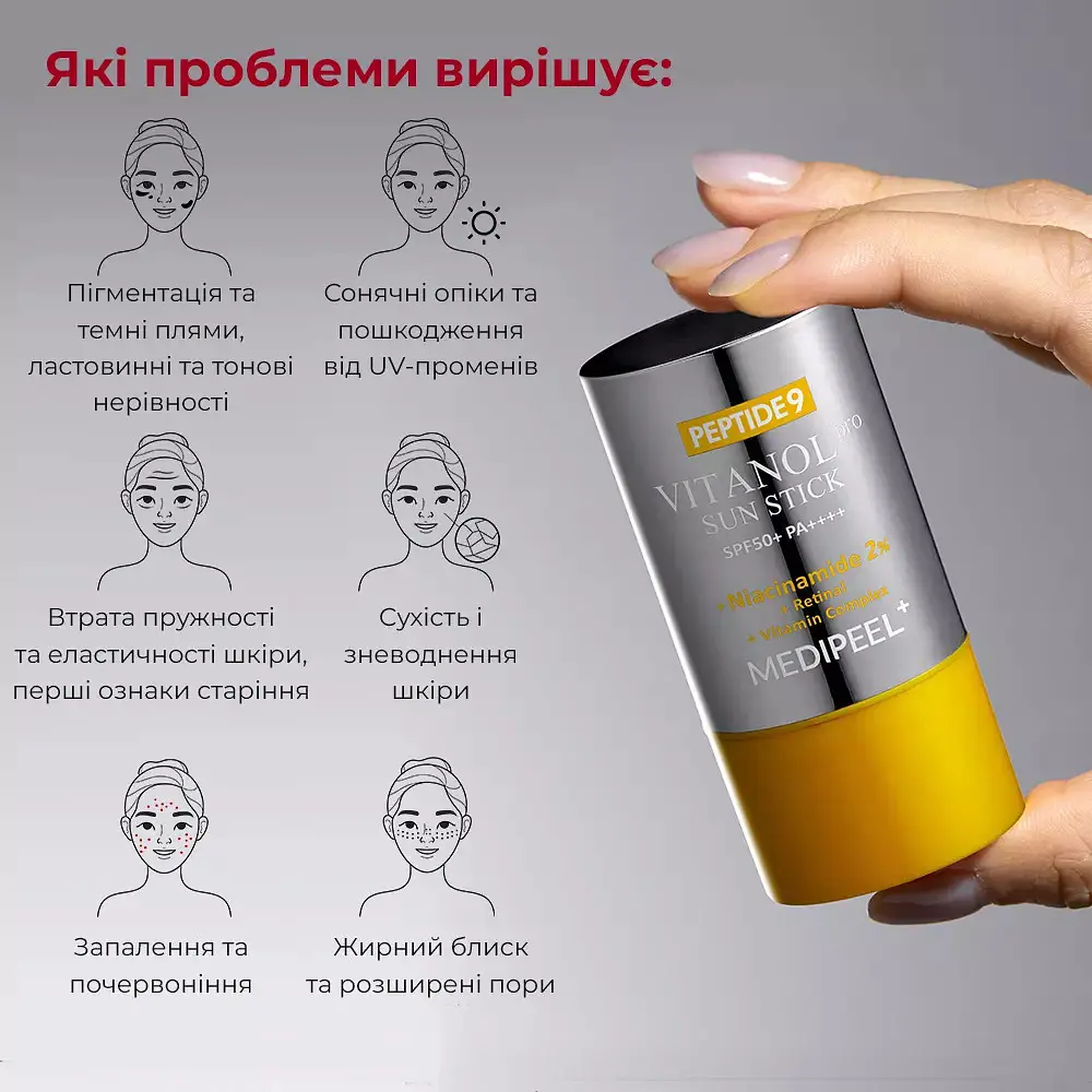 Антивіковий сонцезахисний стік для обличчя Medi Peel Red Peptide 9 Vitanol Sun Stick Pro SPF50+ PA++++ 23 г (MDP190) - фото 4