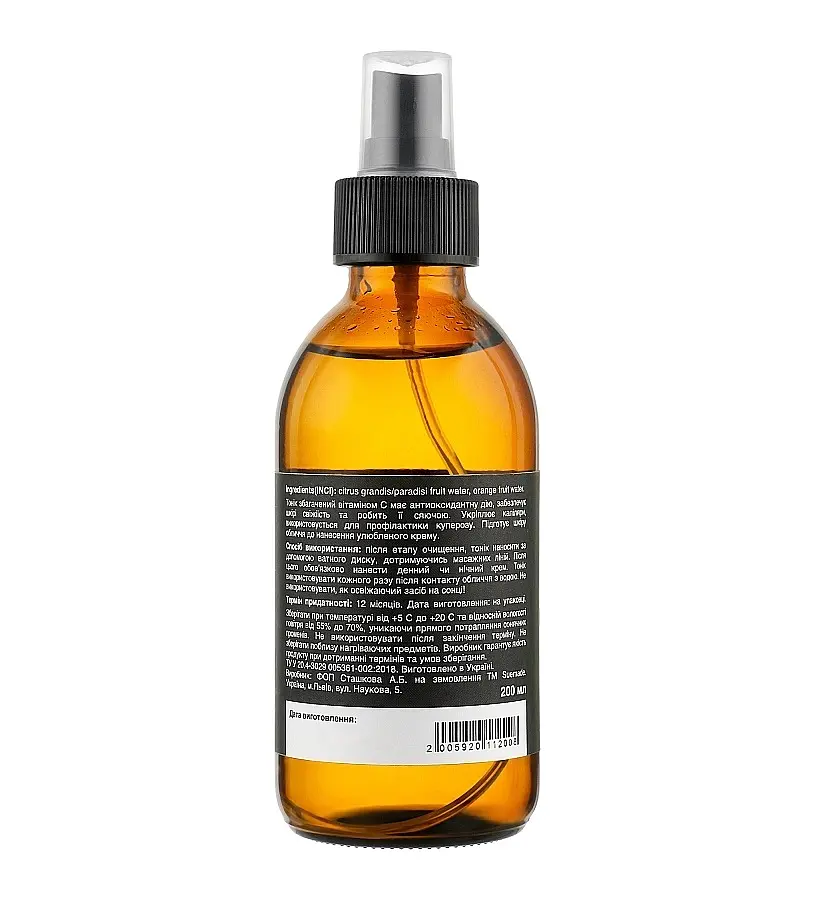 Тоник для лица Витамин С Sue 200 мл - фото 2
