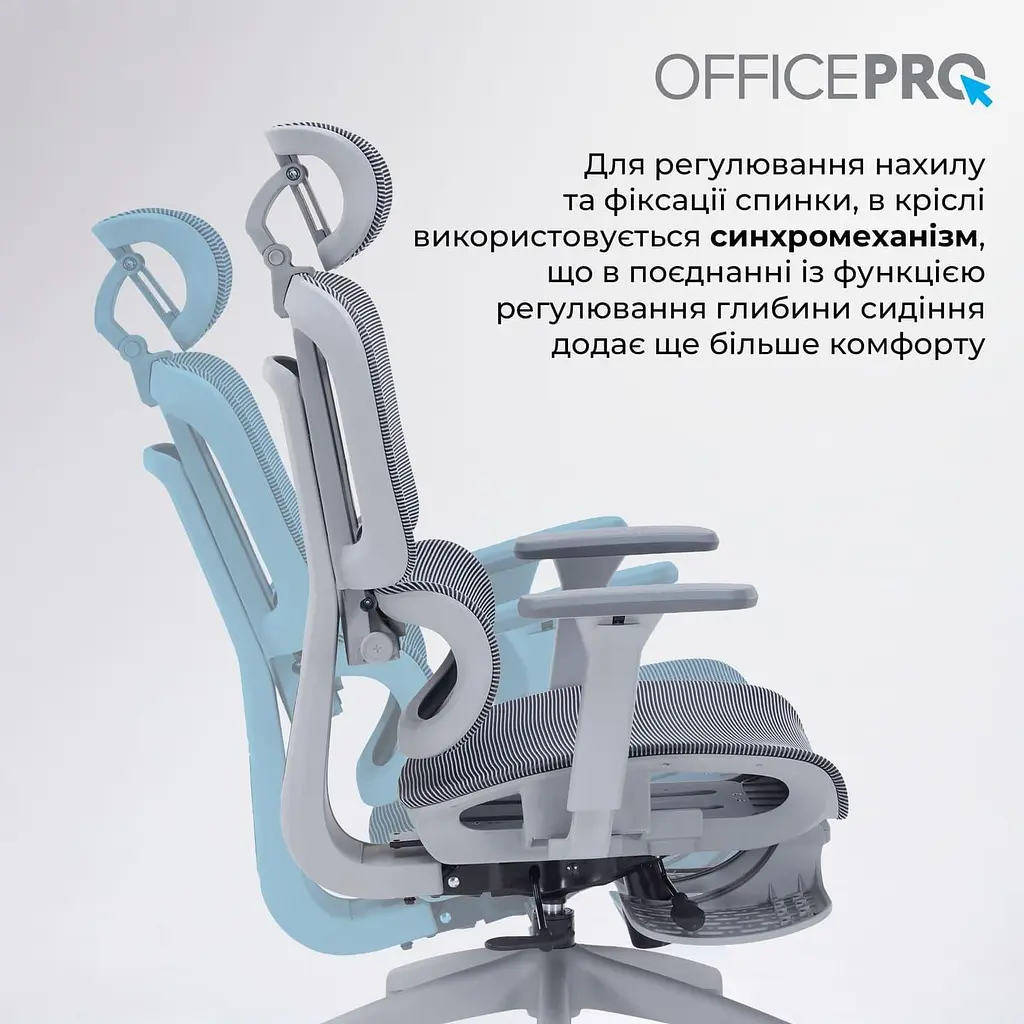 Офісне крісло OfficePro Skyline OC750-G-DG-DG (OC750-G-DG-DG) - фото 12