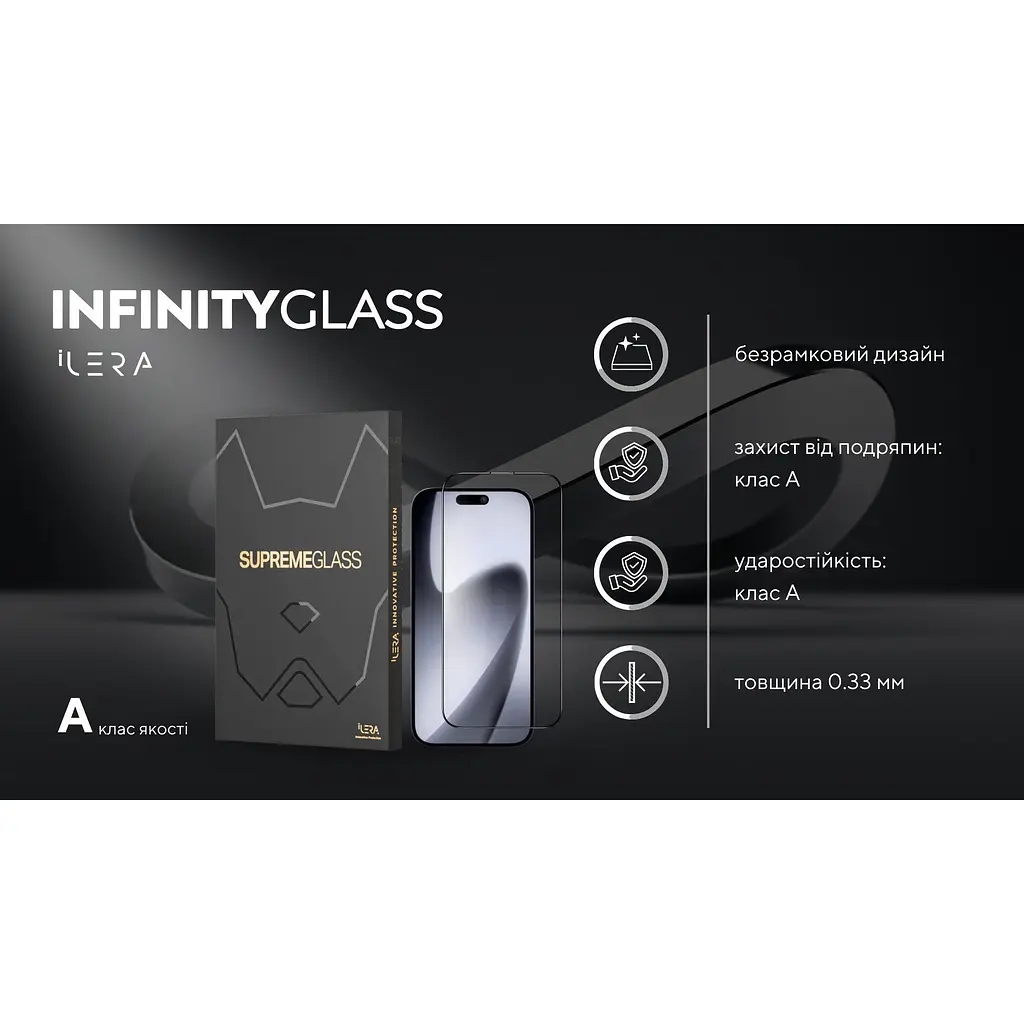 Захисне скло iLera Infinity Glass 2.0 для Apple iPhone 17 Pro (ILin17Pr) [144445] - фото 5