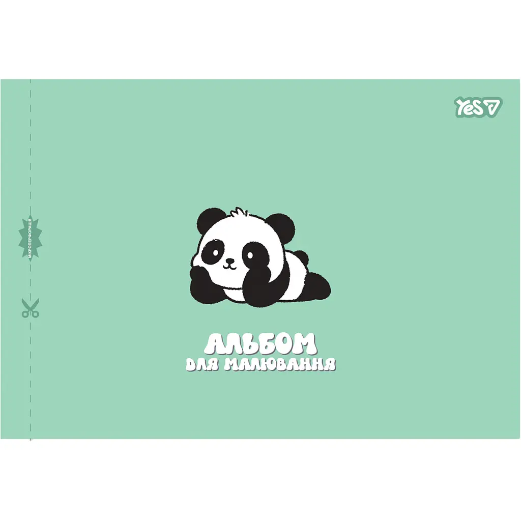Альбом для малювання Yes Fluffy fiends А4 20 аркушів з перфорацією 4 шт. (130651) - фото 4