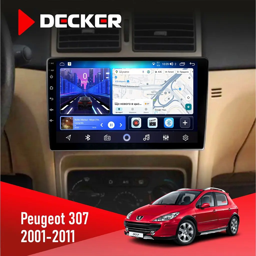 Штатна магнітола Peugeot 307 2001-2011 Decker D9-006 4x64, 4G Decker (НФ-00003777)