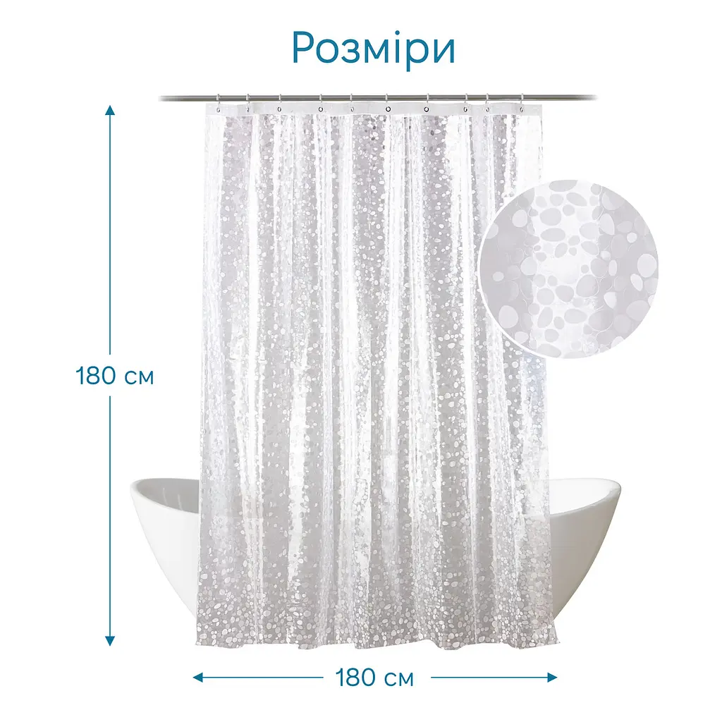 Штора для ванної кімнати TIANA KRAINE Coral 3D з кільцями 12 шт. Розмір 180х180. Матеріал Peva. - фото 2
