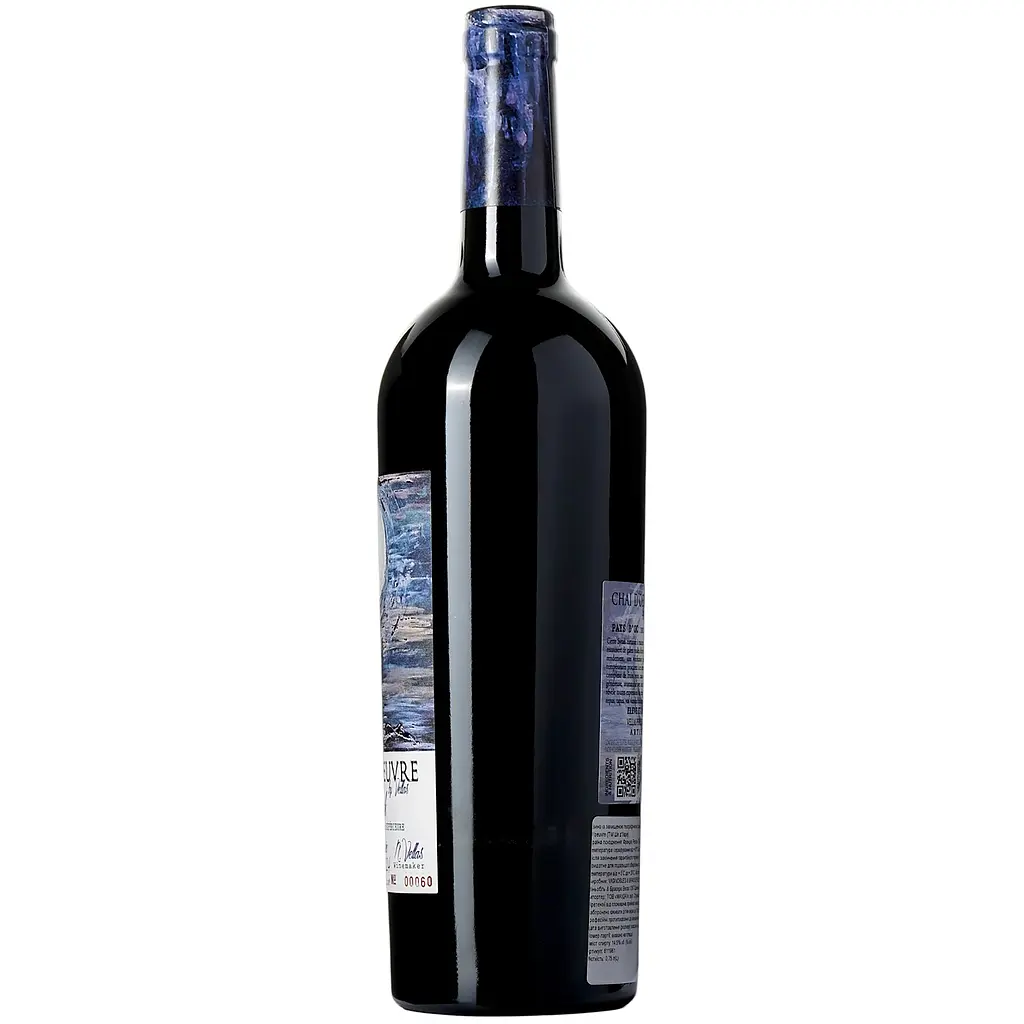 Вино Chai D'oeuvre Syrah Rouge IGP Pays D'Oc, червоне, сухе, 0,75 л - фото 4