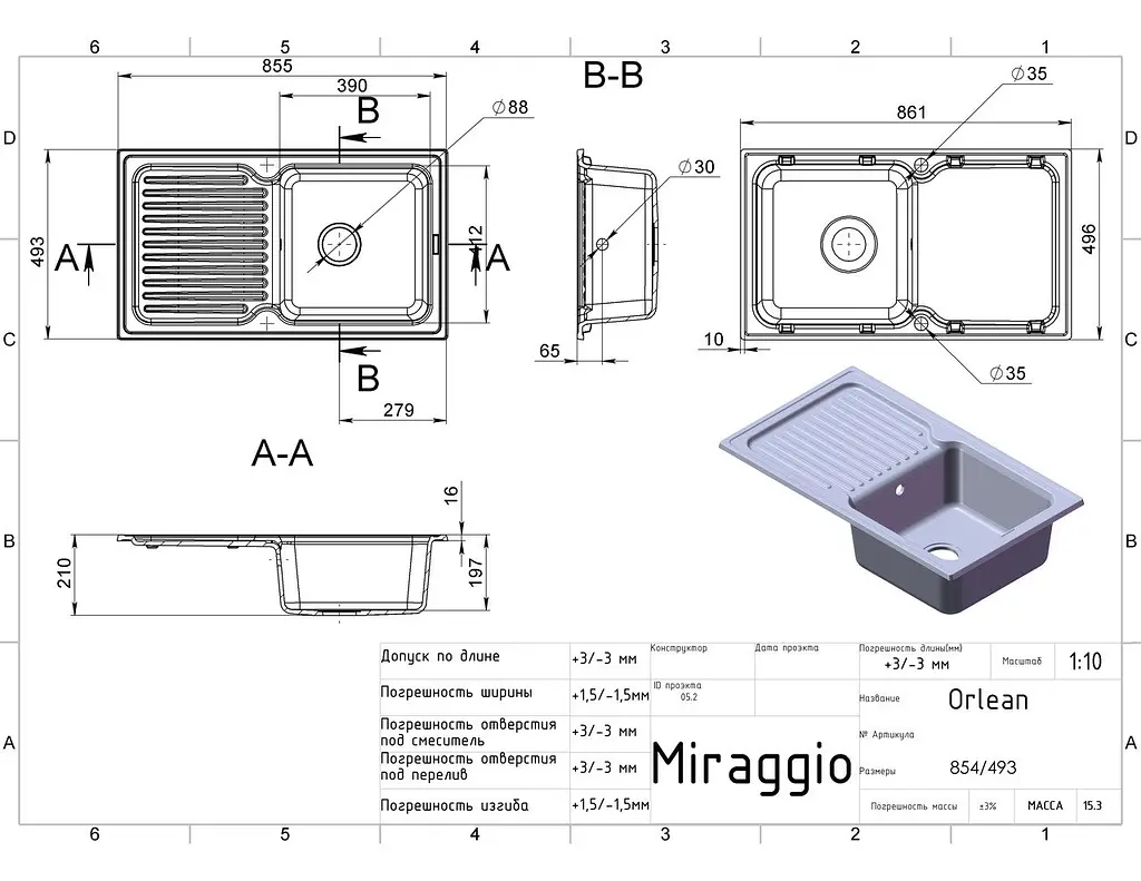 Кухонна мийка гранітна Miraggio Orlean gray 861x496x210 00209306, Сірий - фото 5