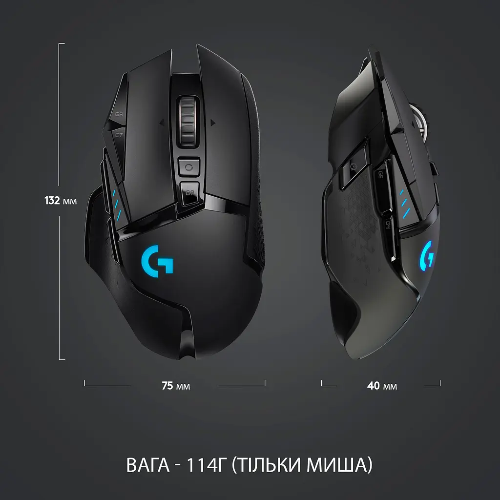 Миша Logitech G502 Lightspeed Black (910-005567) [64932] - фото 7