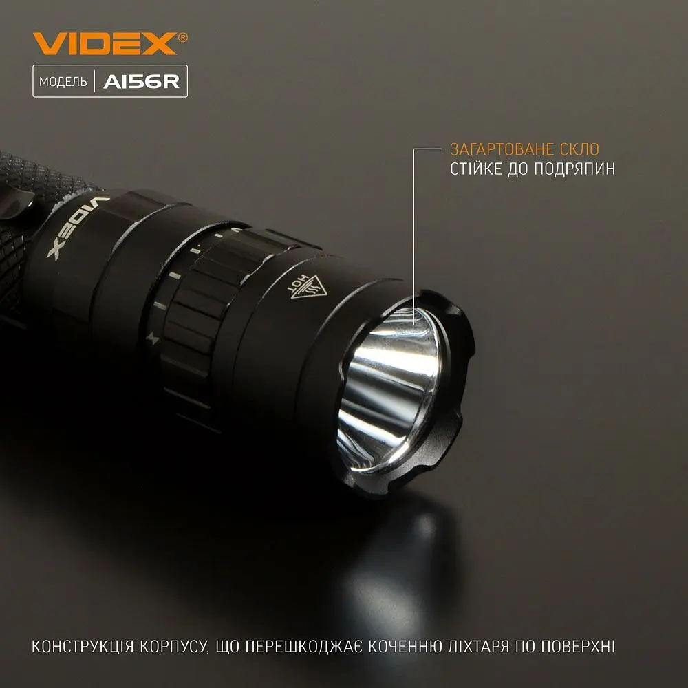 Ліхтарик Videx VLF-A156R [144607] - фото 5