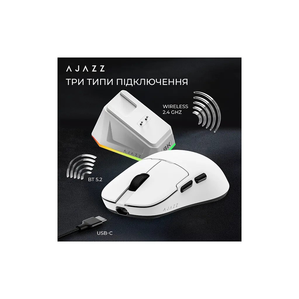 Мишка Ajazz AJ159PRO Wireless/Bluetooth/USB Charging Dock White (AJ159-PRO-W) - фото 11