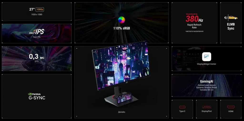 Монітор Asus 27" ROG Strix XG279CNS (90LM0AW0-B01371) IPS Black 380Hz - фото 8