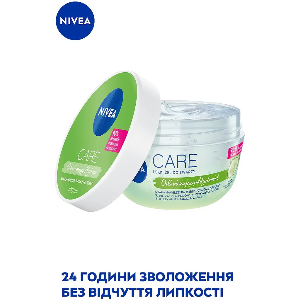 Гиалуроновый гель для лица NIVEA Care Увлажняющий 100 мл (94400) - фото 3