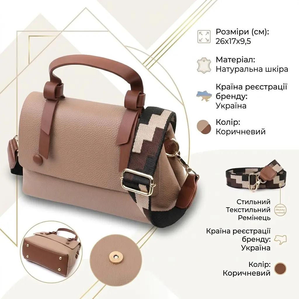 Ділова сумка для жінок з короткою ручкою з натуральної шкіри Vintage 22668 коричнева - фото 3