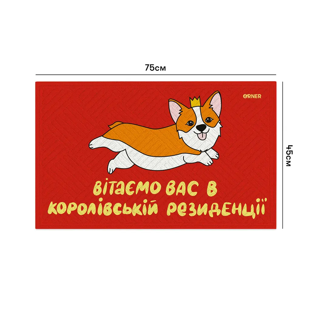Килим придверний «Коргі» - фото 3